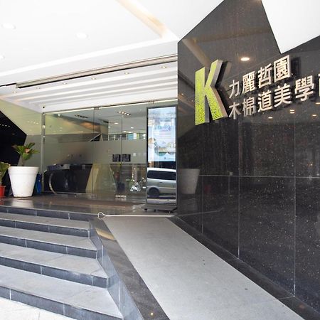 Kapok Hotel & Resorts Лодун Экстерьер фото